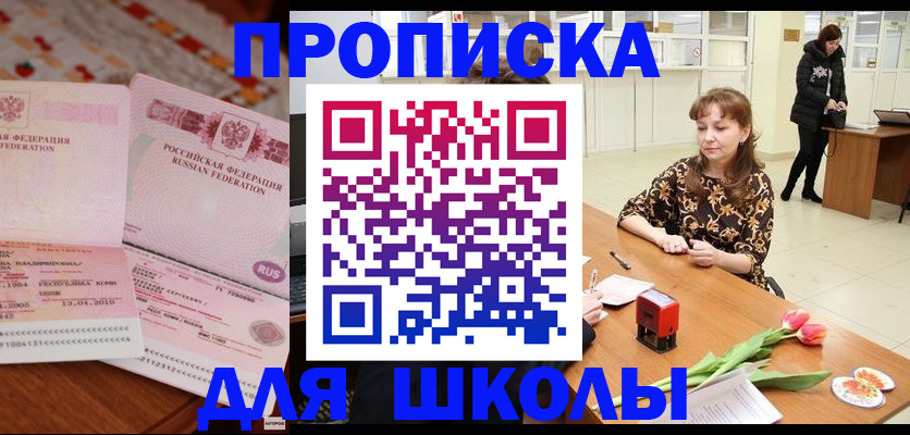 форма 3 в Кизляре